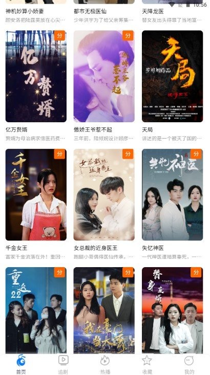 蚂蚁看看下载 v3.4.0 0