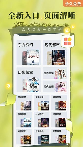 塔读小说下载 v10.99 0