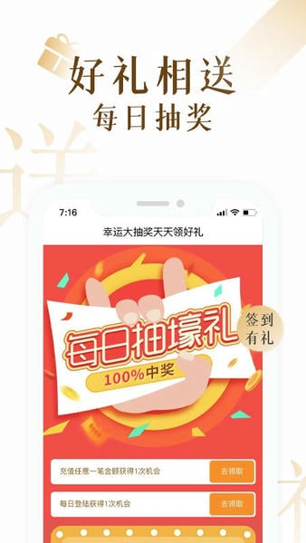 17K小说下载 v7.9.43