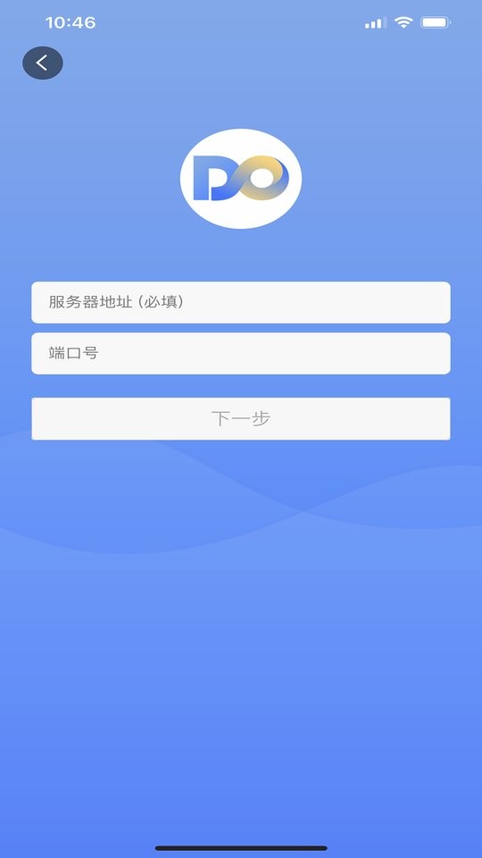 DO大脑下载 v2.0.48 1