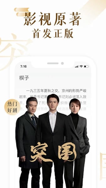 17K小说下载 v7.9.40