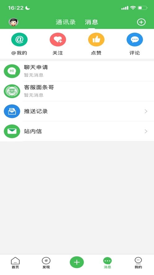 重庆鲜面条下载 v5.2.0 2