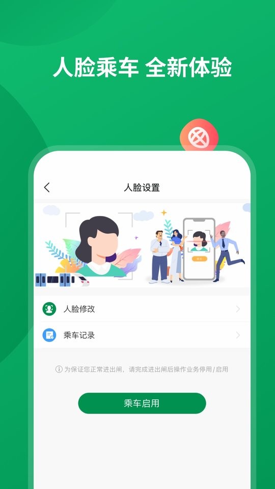 石慧行下载 v1.11.0 2