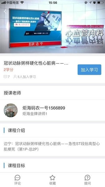 智医云下载 v2.1.15 0