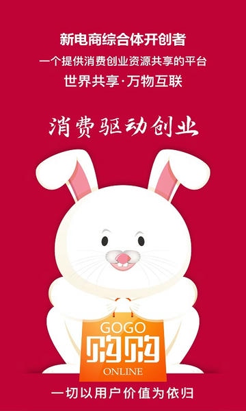 健德购购下载 v2025.08.20 2