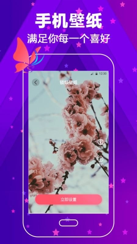 来电铃声大全下载 v5.9.592 1