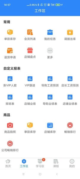 快乐企鹅下载 v4.1.06 1