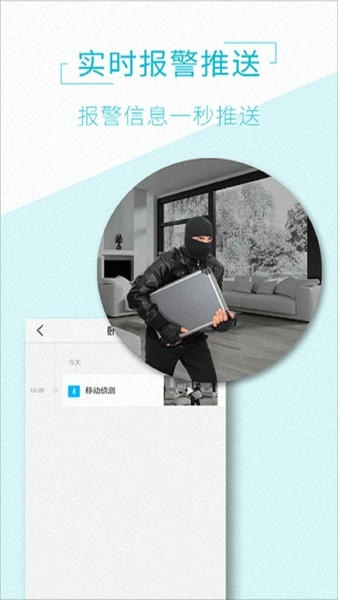 AView下载 v2.0.0 2