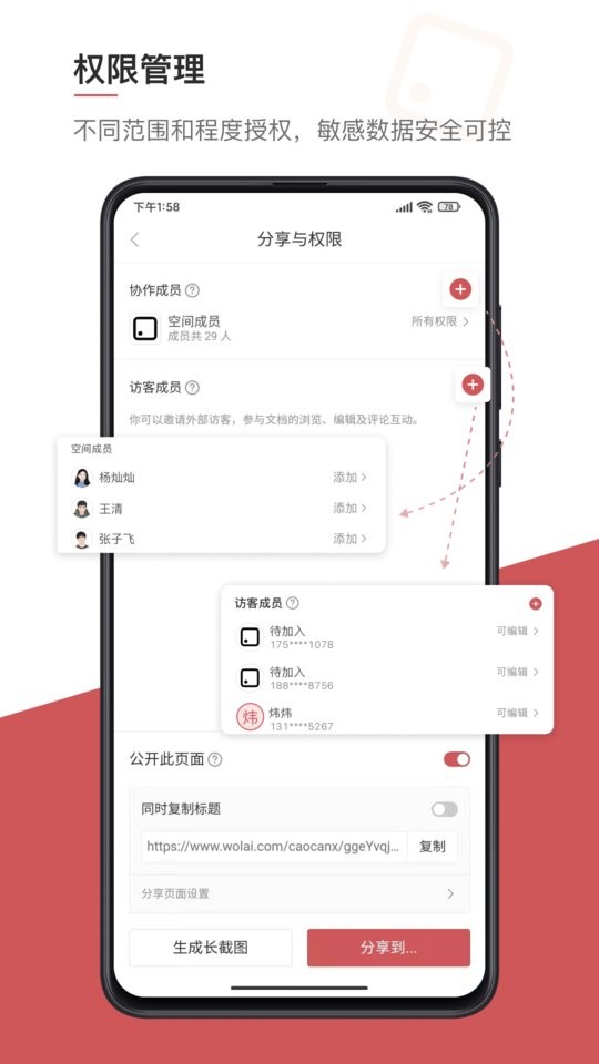 我来下载 v2.0.1 0
