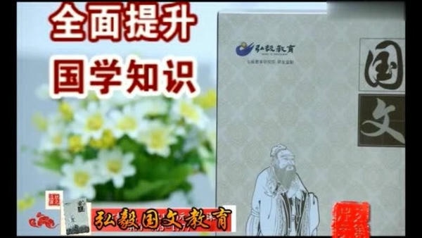 轻松学国文下载 v4.2.9 1