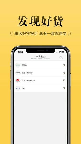 店小蜜下载 v2.6.1 1