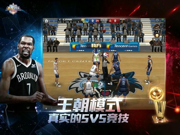 最强NBA体验服下载 v1.56.671 1
