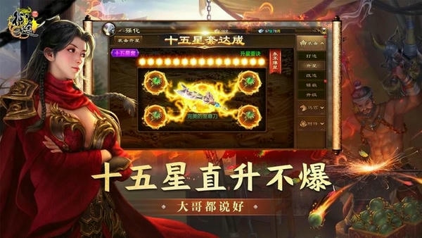 原始征途下载 v1.0.99 2