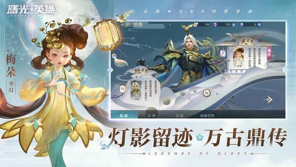 曙光英雄体验服下载 v1.1.10.0.34 0