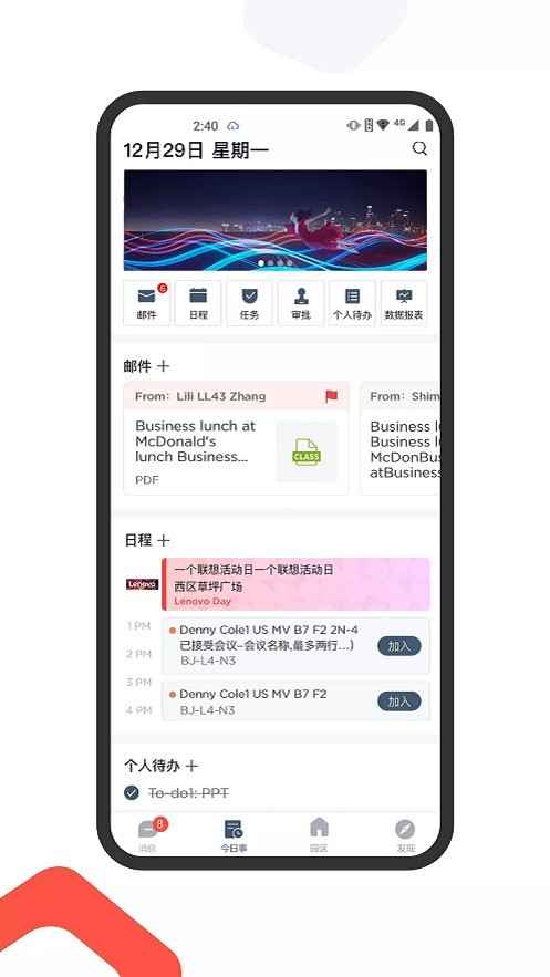 乐聊MyHub下载 v8.2.15 2