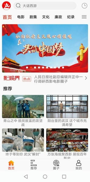 西影视频下载 v3.3.7 0