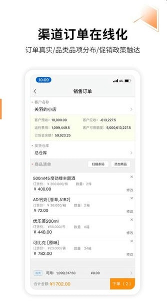 勤策下载 v7.3.16 2