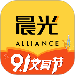 晨光联盟最新版
