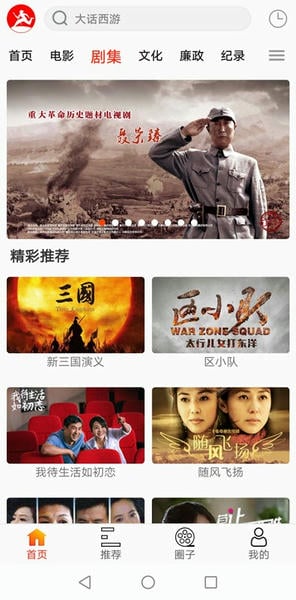 西影视频下载 v3.3.7 2