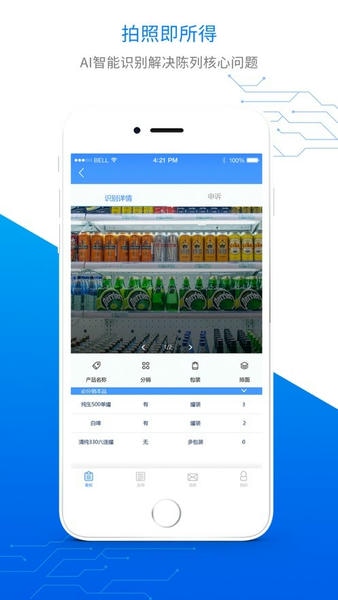 智慧100下载 v9.3.4.2025102303 2
