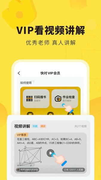 快对AI下载 v6.80.0 0