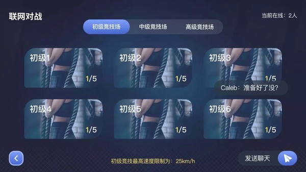 英尔健运动下载 v11.2.1 1