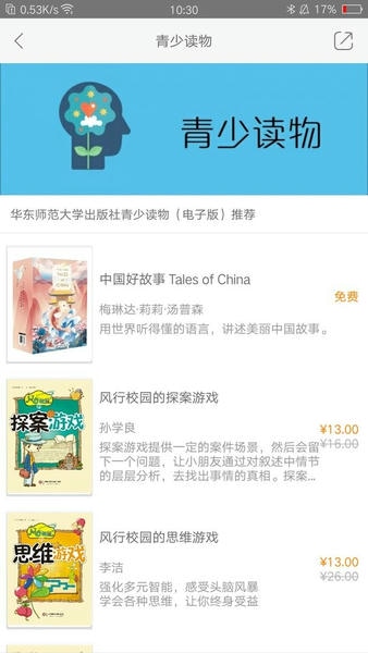 教育汇下载 v2.167.0 0