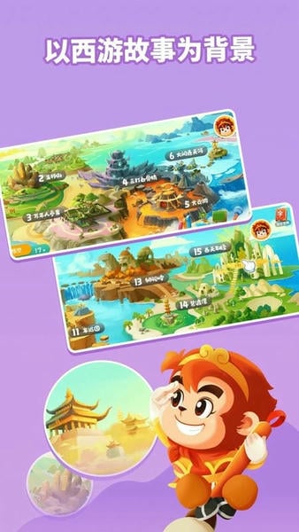 悟空识字下载 v3.12.26 2