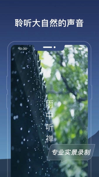 幻休下载 v3.11.8 2