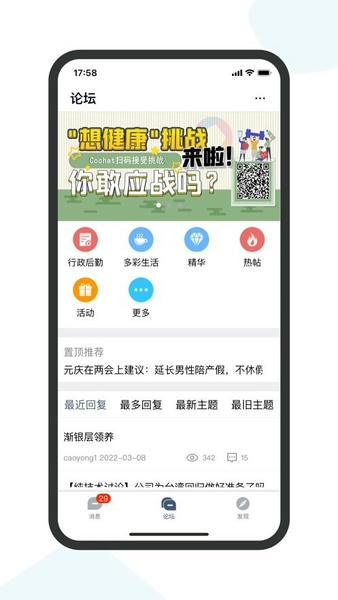 乐聊MyHub下载 v8.2.15 0