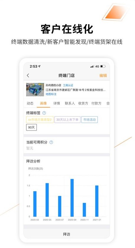 勤策下载 v7.3.16 1