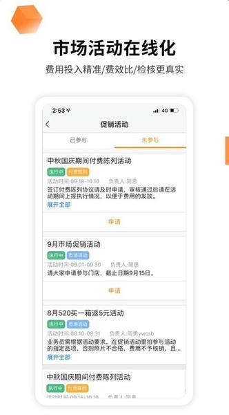 勤策下载 v7.3.16 0