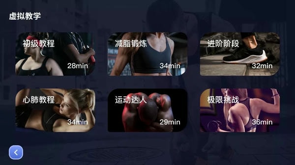 英尔健运动下载 v11.2.1 2