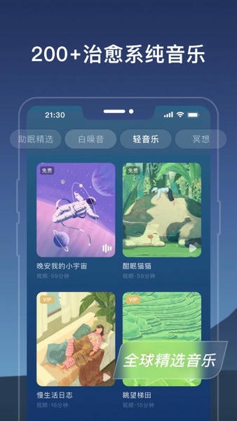 幻休下载 v3.11.8 0