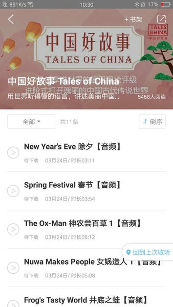 教育汇下载 v2.167.0 1