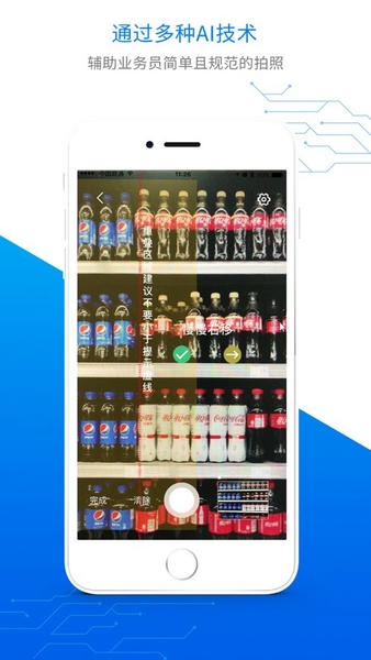 智慧100下载 v9.3.4.2025102303 3