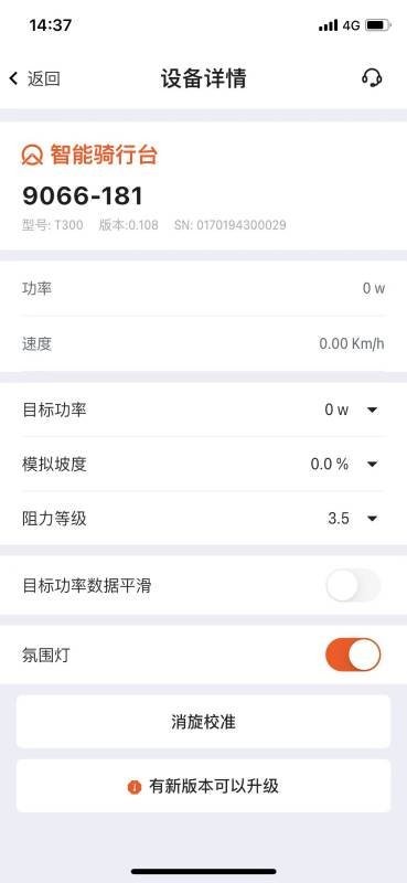 迈金助手下载 v2.17.4 2