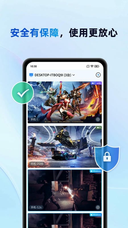 无界趣连下载 v1.3.33.5 0