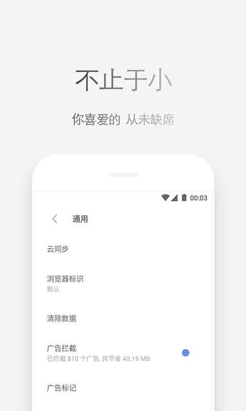Via浏览器电视版下载 v6.8.0 0