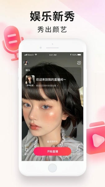 YY百战助手下载 v2.95.1 2