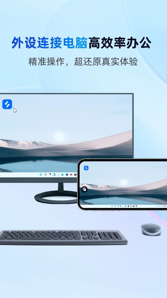 无界趣连下载 v1.3.33.5 1