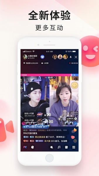 YY百战助手下载 v2.95.1 3