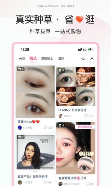 视客眼镜网下载 v5.3.0 0