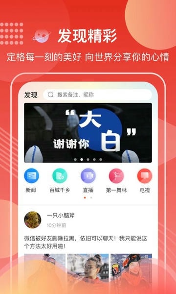 第一视频下载 v9.5.0010 0