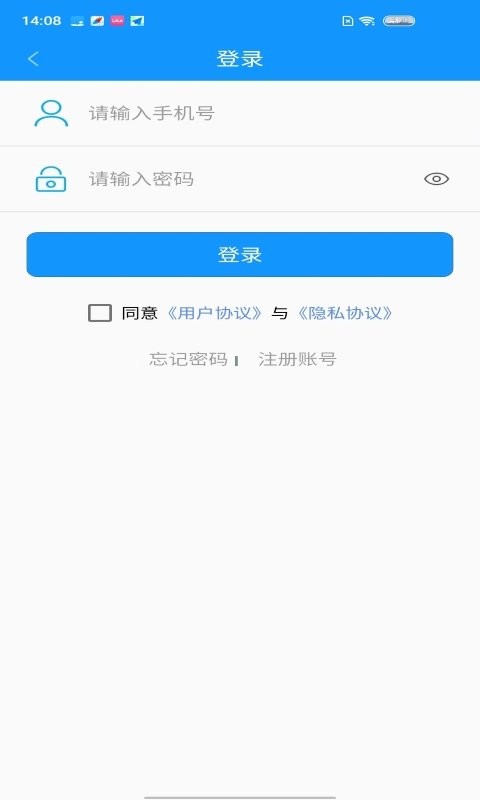 灵宝行下载 v1.4.1 0