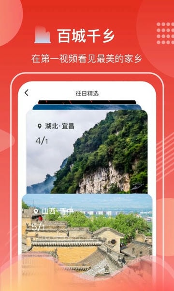 第一视频下载 v9.5.0010 1