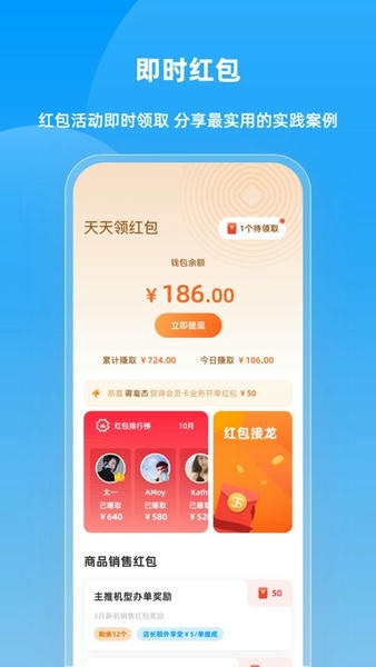 快售宝下载 v6.2.9 0