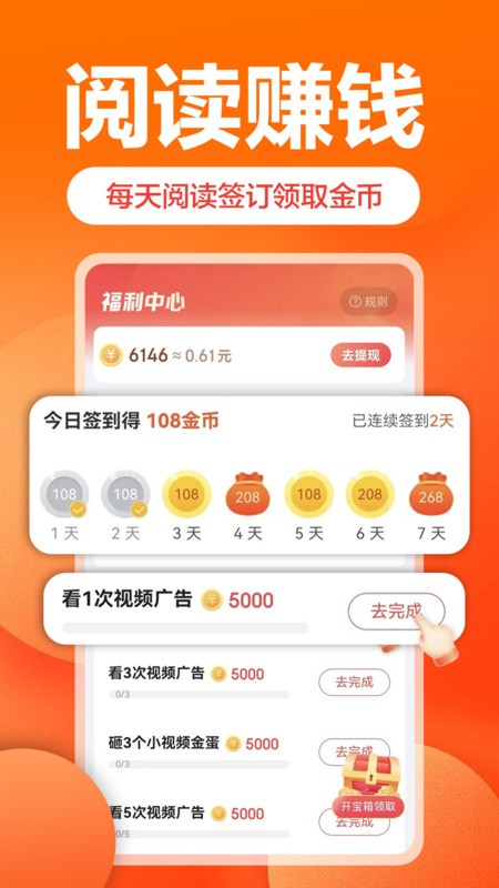 乐活下载 v6.0.1 0
