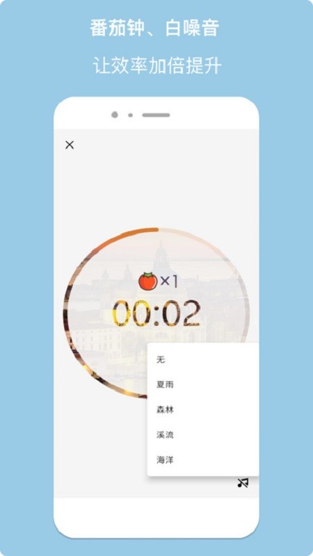 计时器倒计时（原精简计时器）下载 v3.14.1 4