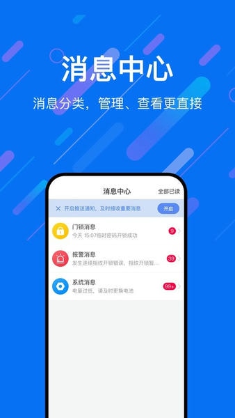 乐意联下载 v1.1.8.1 2